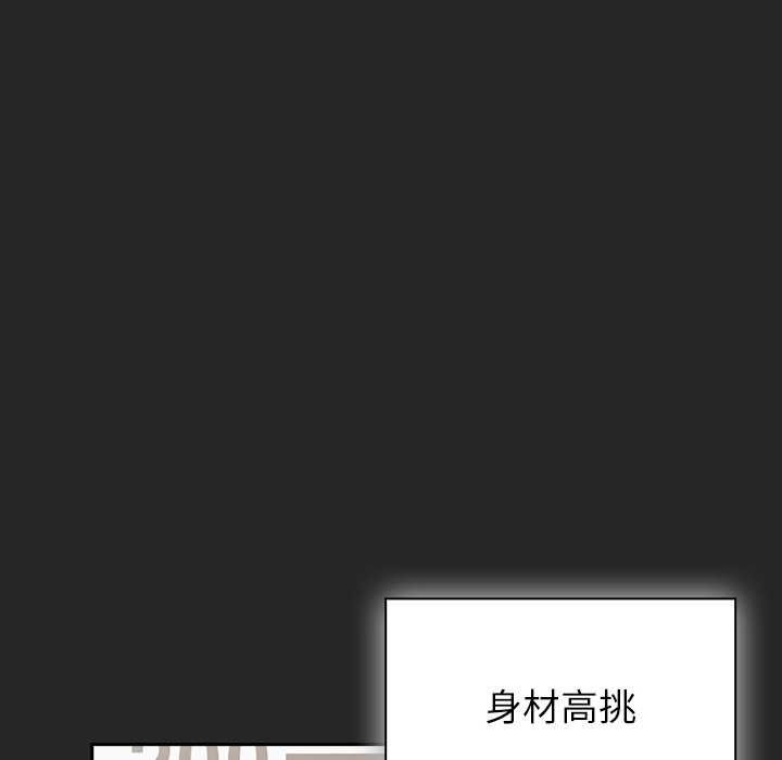 [韩国漫画] 摸鱼生存指南/上班不要太认真 剧情,OL,职场#[199P]-5