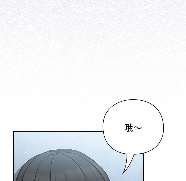 [韩国漫画] 摸鱼生存指南/上班不要太认真 剧情,OL,职场#[199P]-83