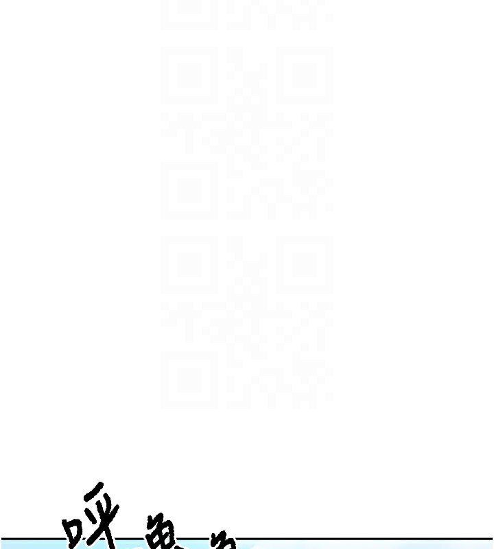 [韩国漫画] 我家的女房客 剧情,青年#[229P]-90