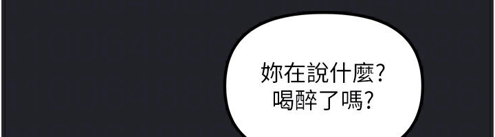 [韩国漫画] 我家的女房客 剧情,青年#[184P]-106