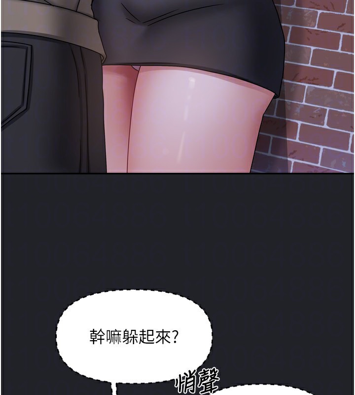 [韩国漫画] 我家的女房客 剧情,青年#[184P]-121