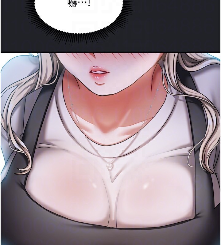 [韩国漫画] 我家的女房客 剧情,青年#[184P]-137