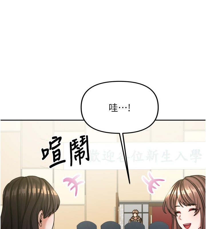 [韩国漫画] 我家的女房客 剧情,青年#[184P]-21