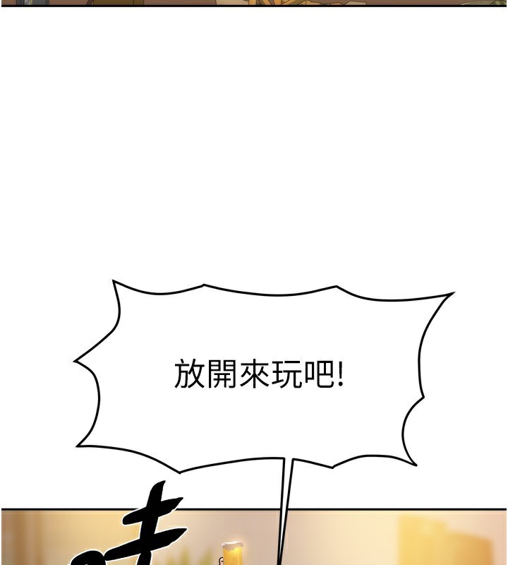 [韩国漫画] 我家的女房客 剧情,青年#[184P]-53