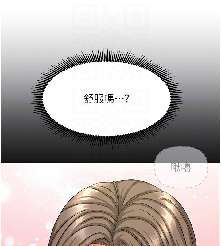 [韩国漫画] 我家的女房客 剧情,青年#[163P]-111