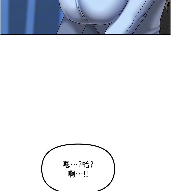 [韩国漫画] 我家的女房客 剧情,青年#[163P]-133