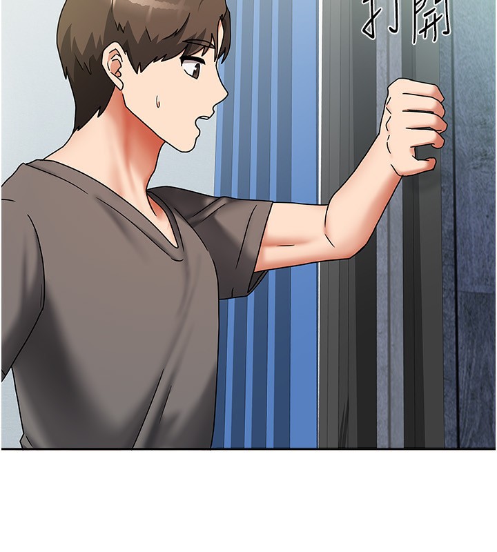 [韩国漫画] 我家的女房客 剧情,青年#[163P]-16