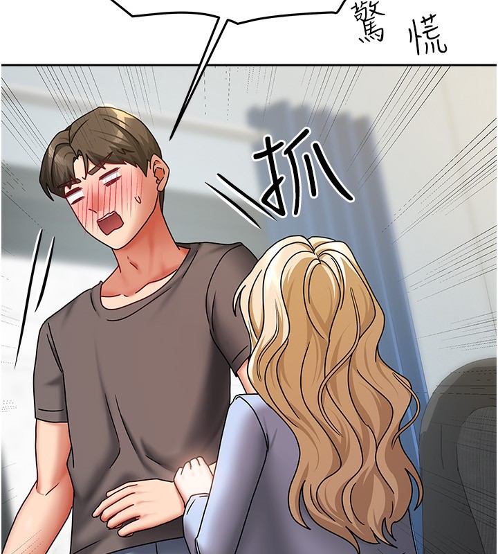 [韩国漫画] 我家的女房客 剧情,青年#[163P]-60