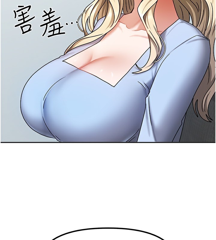 [韩国漫画] 我家的女房客 剧情,青年#[163P]-68