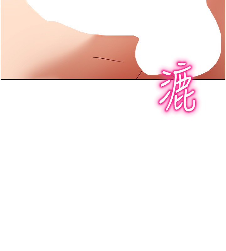 [韩国漫画] 我家的女房客 剧情,青年#[154P]-117