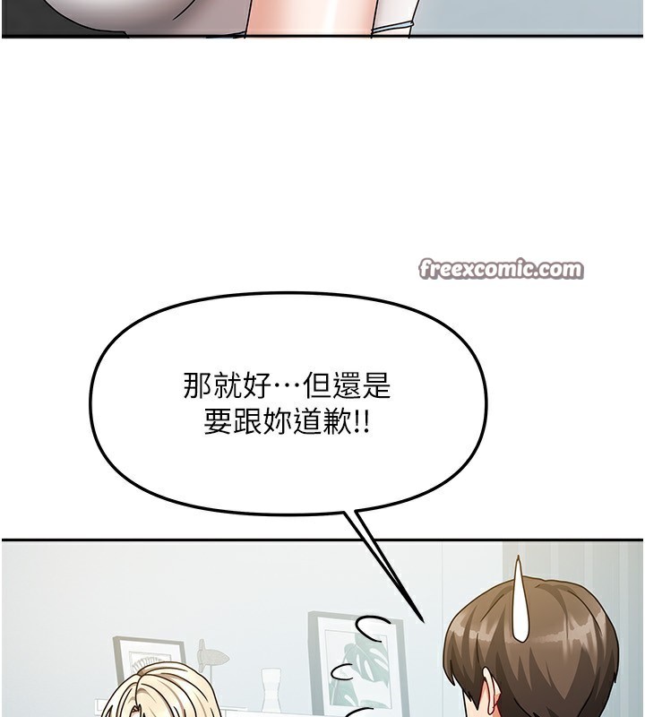 [韩国漫画] 我家的女房客 剧情,青年#[154P]-133