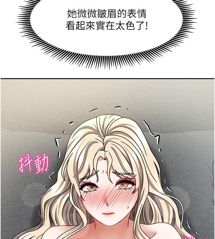 [韩国漫画] 我家的女房客 剧情,青年#[154P]-22