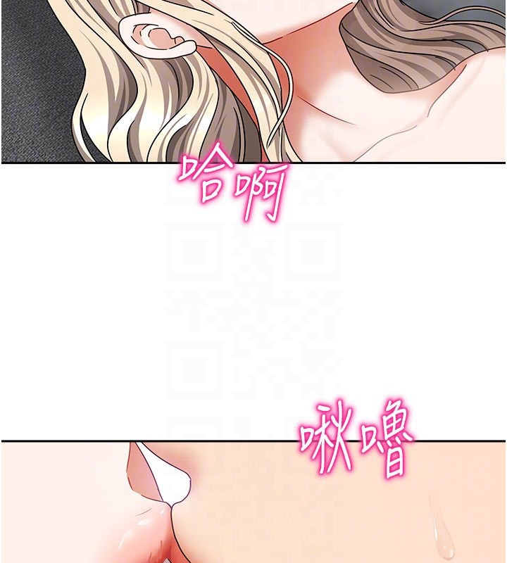 [韩国漫画] 我家的女房客 剧情,青年#[154P]-56