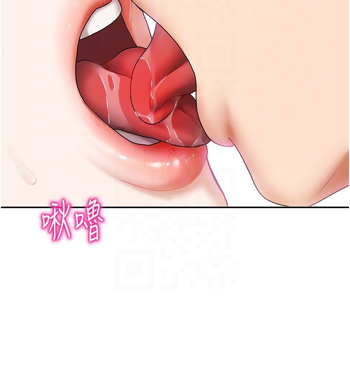 [韩国漫画] 我家的女房客 剧情,青年#[154P]-57