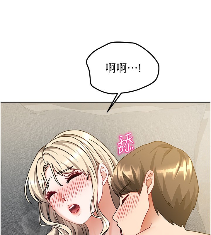 [韩国漫画] 我家的女房客 剧情,青年#[154P]-66