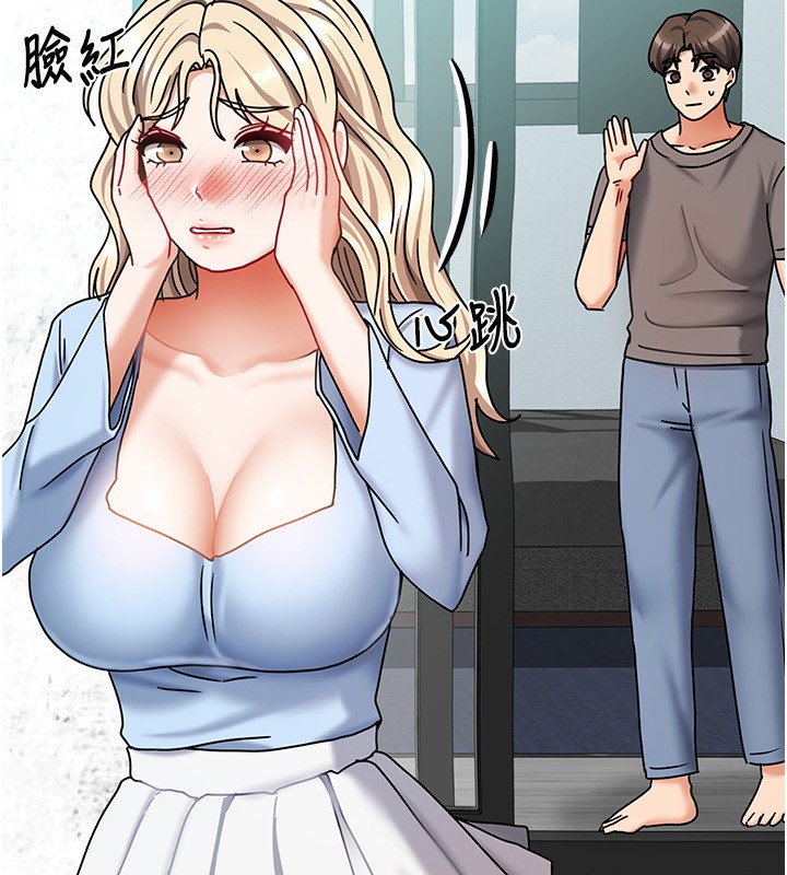 [韩国漫画] 我家的女房客 剧情,青年#[174P]-10