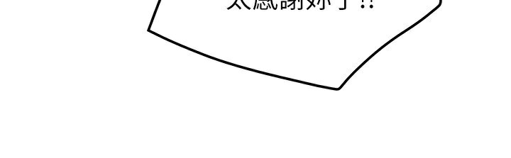[韩国漫画] 我家的女房客 剧情,青年#[174P]-104