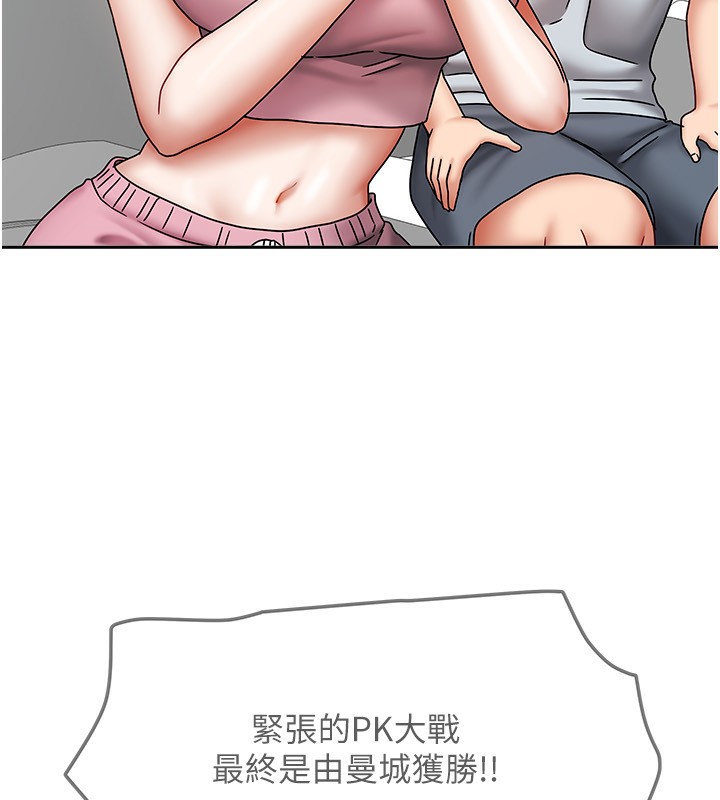 [韩国漫画] 我家的女房客 剧情,青年#[174P]-107