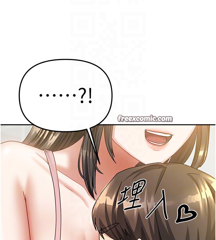 [韩国漫画] 我家的女房客 剧情,青年#[174P]-112