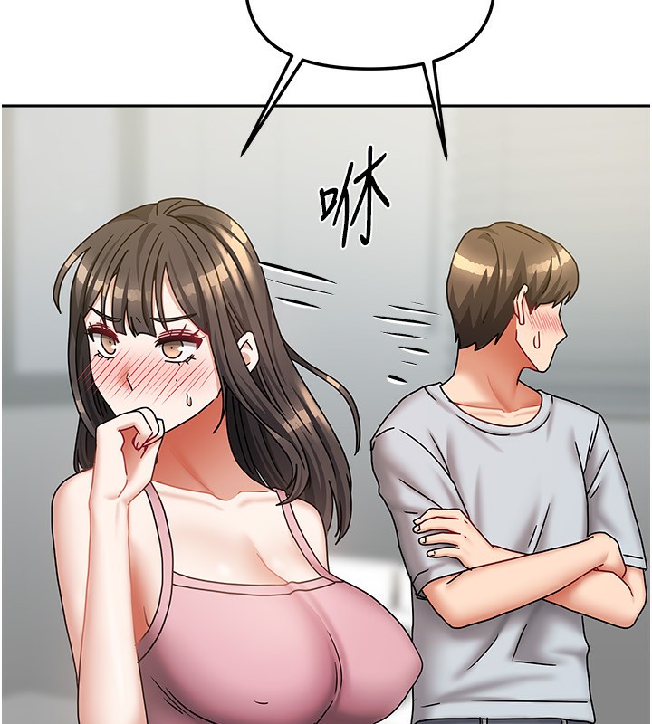 [韩国漫画] 我家的女房客 剧情,青年#[174P]-116