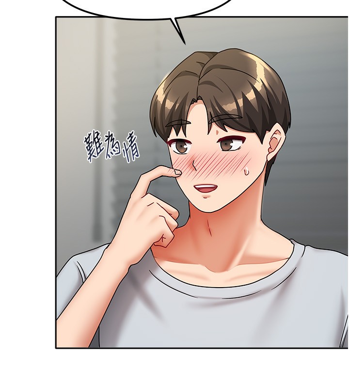[韩国漫画] 我家的女房客 剧情,青年#[174P]-118