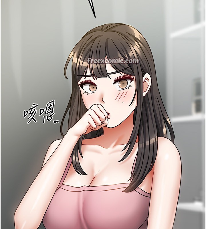 [韩国漫画] 我家的女房客 剧情,青年#[174P]-126