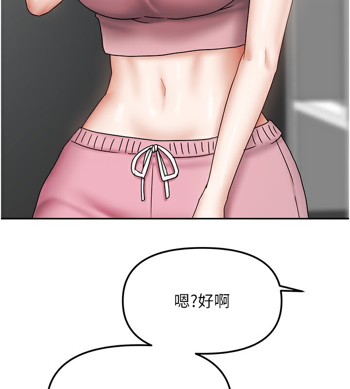 [韩国漫画] 我家的女房客 剧情,青年#[174P]-127