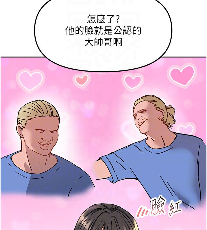 [韩国漫画] 我家的女房客 剧情,青年#[174P]-138