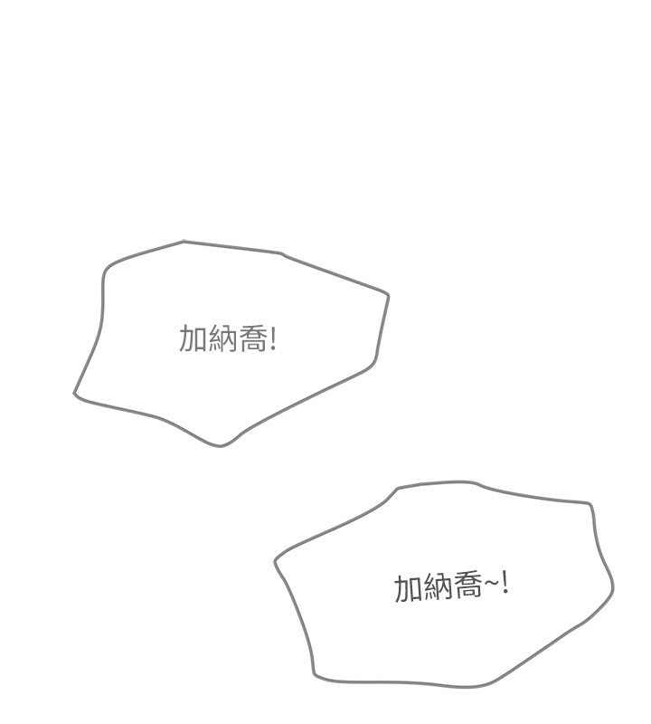 [韩国漫画] 我家的女房客 剧情,青年#[174P]-15