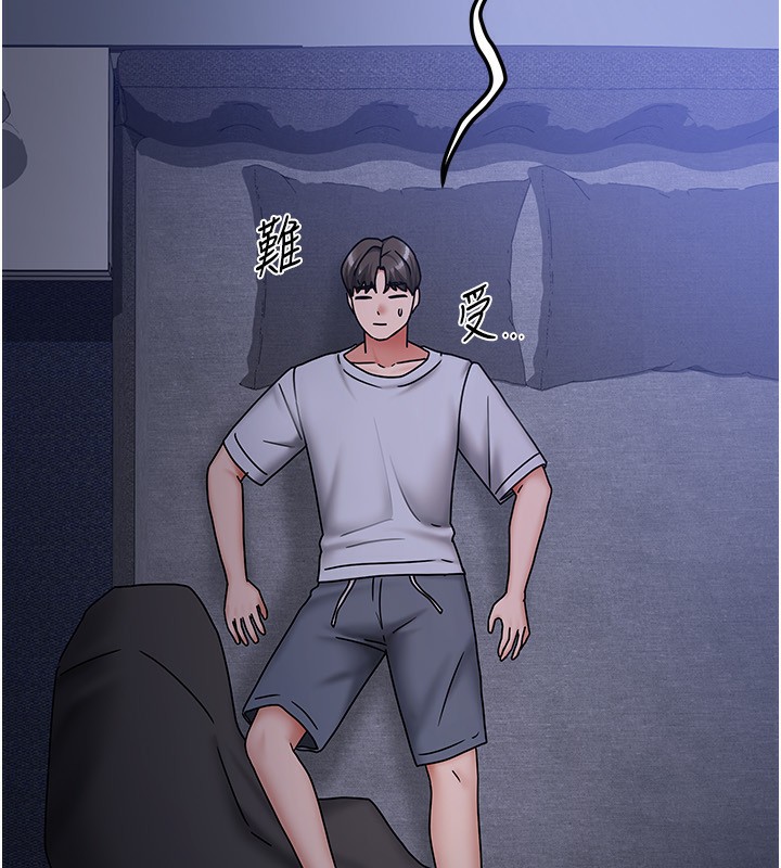[韩国漫画] 我家的女房客 剧情,青年#[174P]-158