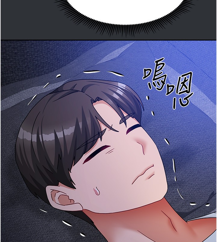 [韩国漫画] 我家的女房客 剧情,青年#[174P]-160