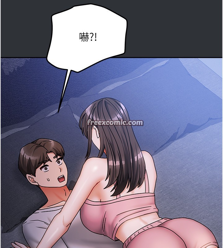 [韩国漫画] 我家的女房客 剧情,青年#[174P]-168