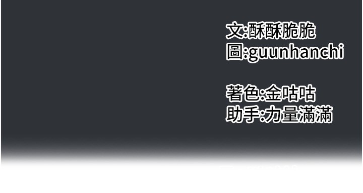 [韩国漫画] 我家的女房客 剧情,青年#[174P]-174