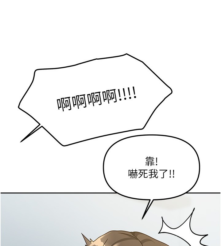 [韩国漫画] 我家的女房客 剧情,青年#[174P]-20