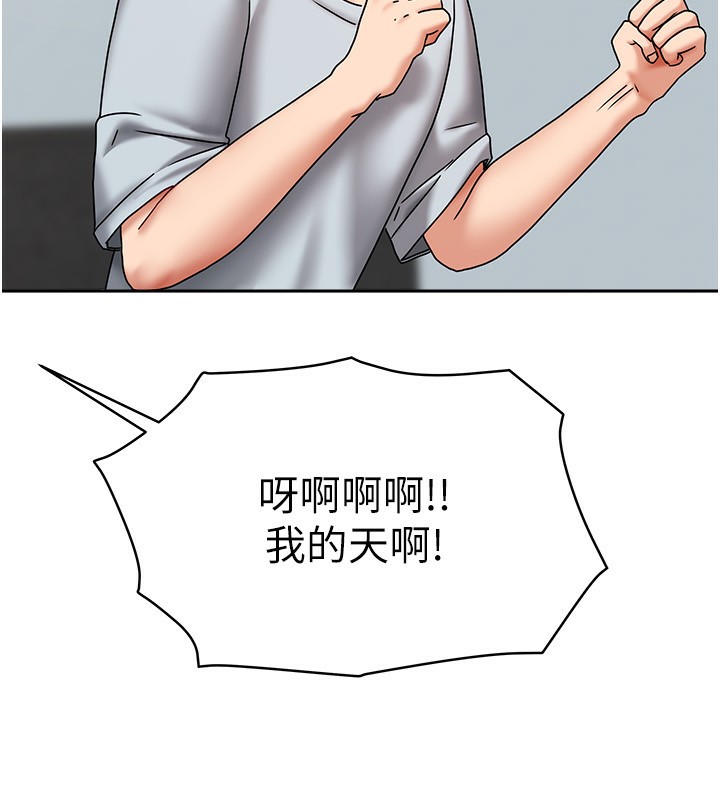 [韩国漫画] 我家的女房客 剧情,青年#[174P]-29