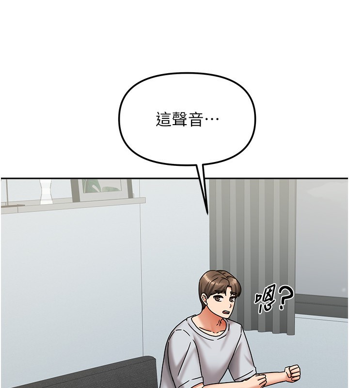 [韩国漫画] 我家的女房客 剧情,青年#[174P]-30