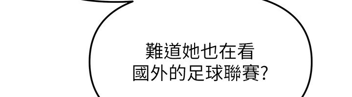 [韩国漫画] 我家的女房客 剧情,青年#[174P]-32
