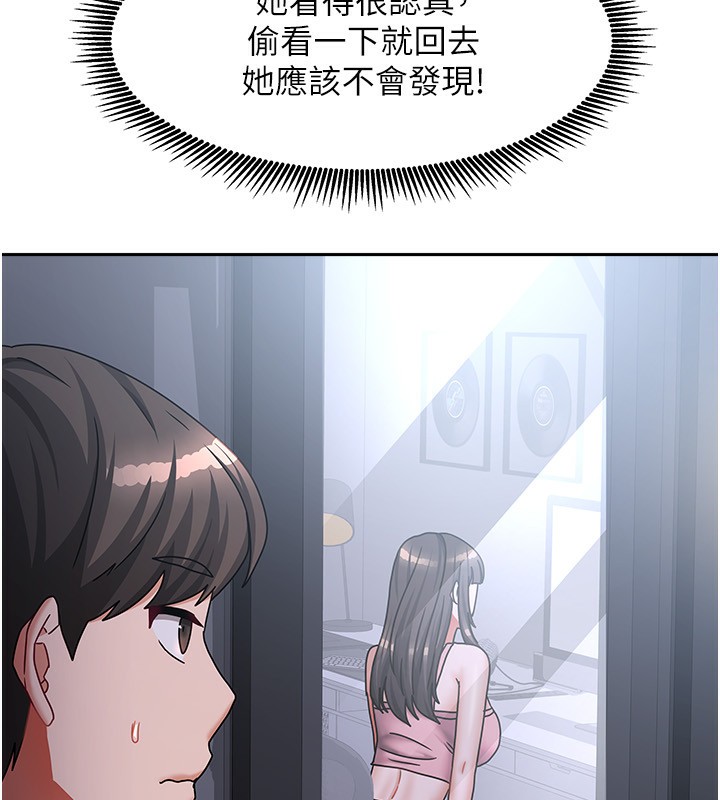 [韩国漫画] 我家的女房客 剧情,青年#[174P]-64