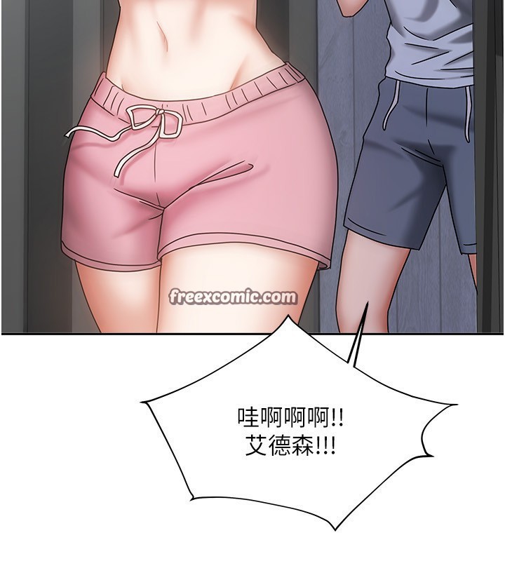 [韩国漫画] 我家的女房客 剧情,青年#[174P]-70
