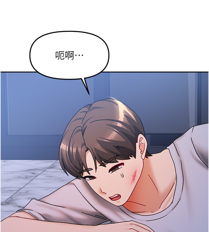 [韩国漫画] 我家的女房客 剧情,青年#[174P]-80