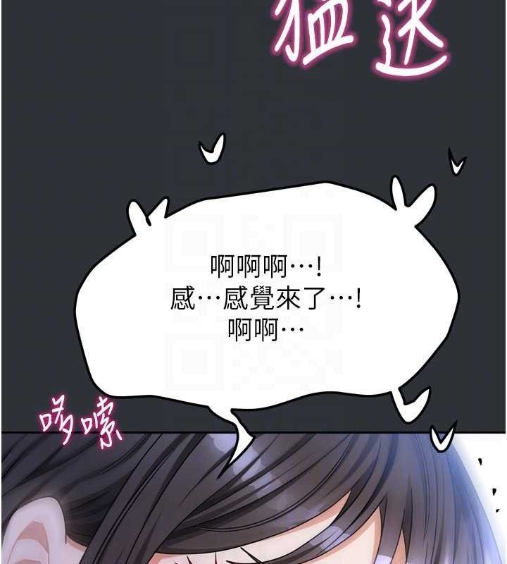 [韩国漫画] 我家的女房客 剧情,青年#[151P]-118