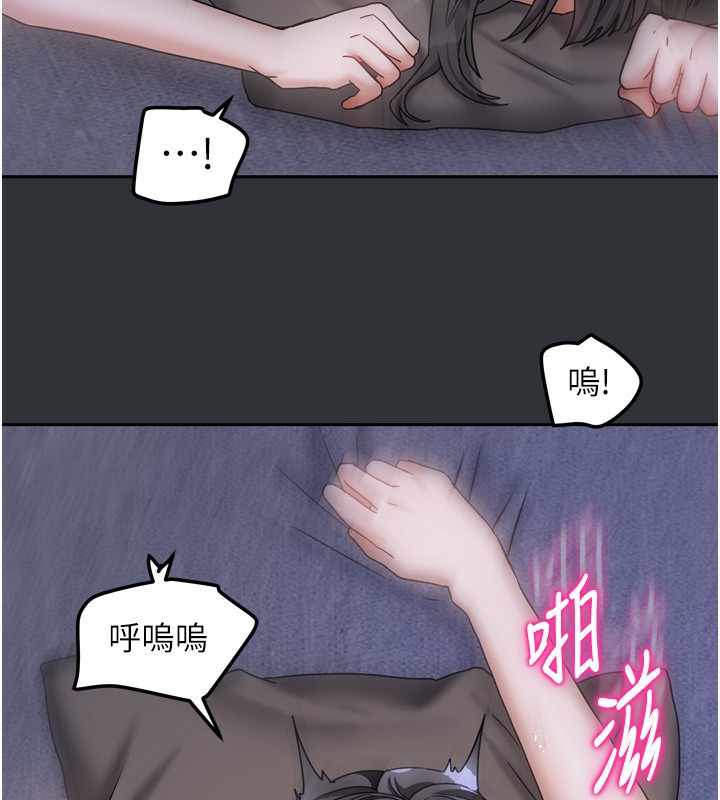 [韩国漫画] 我家的女房客 剧情,青年#[154P]-20