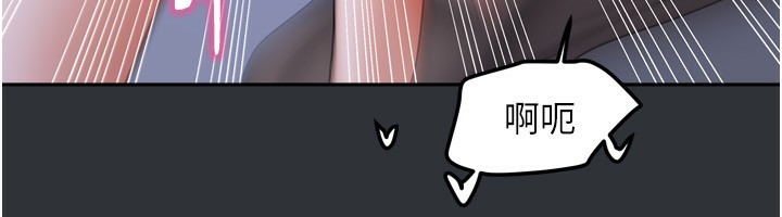 [韩国漫画] 我家的女房客 剧情,青年#[154P]-75