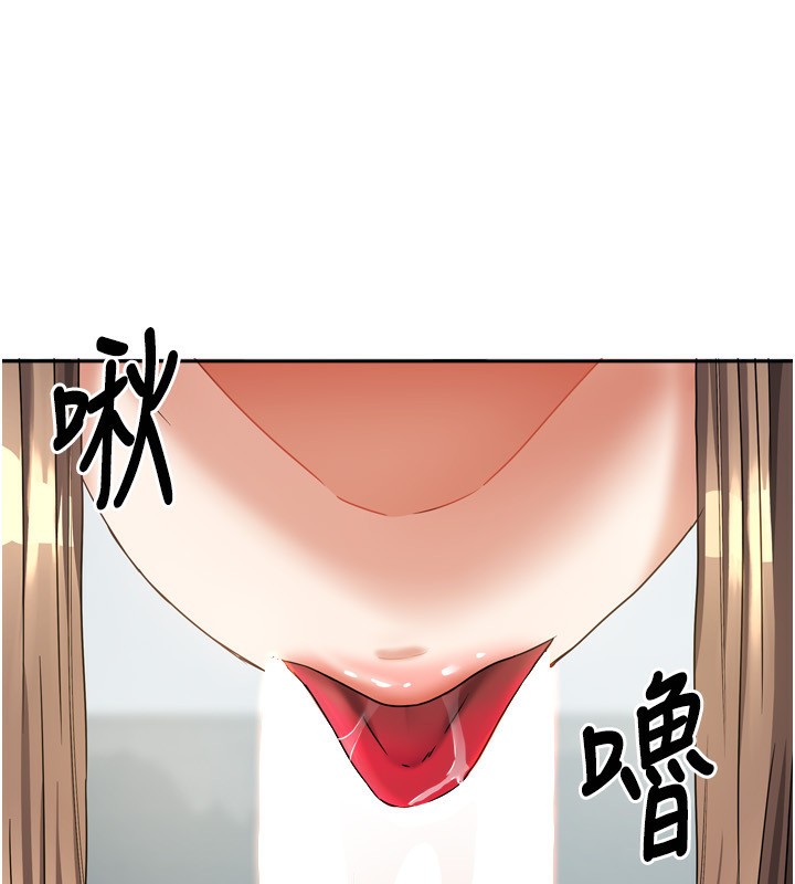 [韩国漫画] 我家的女房客 剧情,青年#[148P]-52