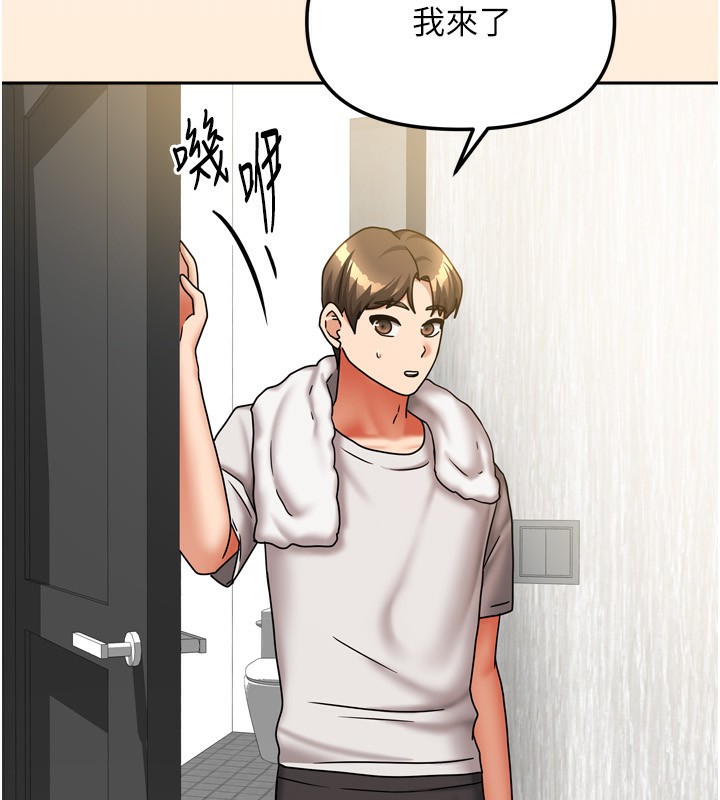 [韩国漫画] 我家的女房客 剧情,青年#[148P]-83