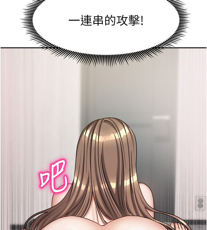 [韩国漫画] 我家的女房客 剧情,青年#[154P]-127
