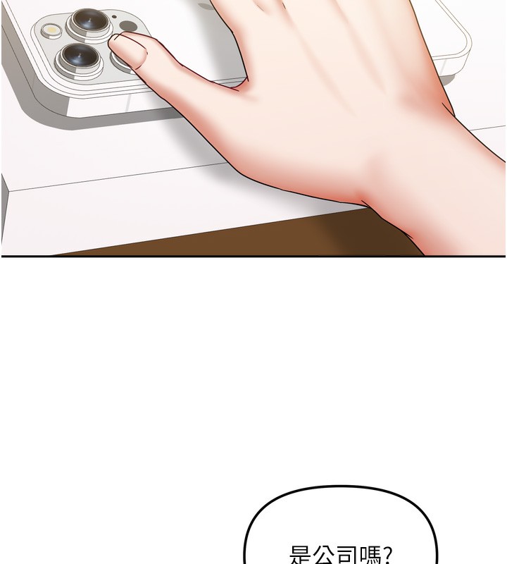 [韩国漫画] 我家的女房客 剧情,青年#[154P]-137