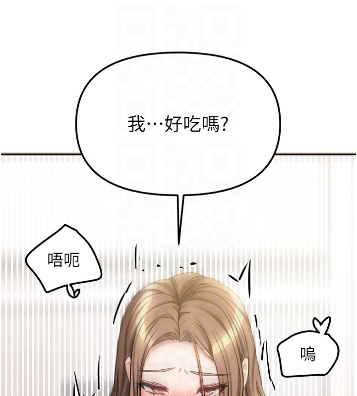 [韩国漫画] 我家的女房客 剧情,青年#[154P]-19
