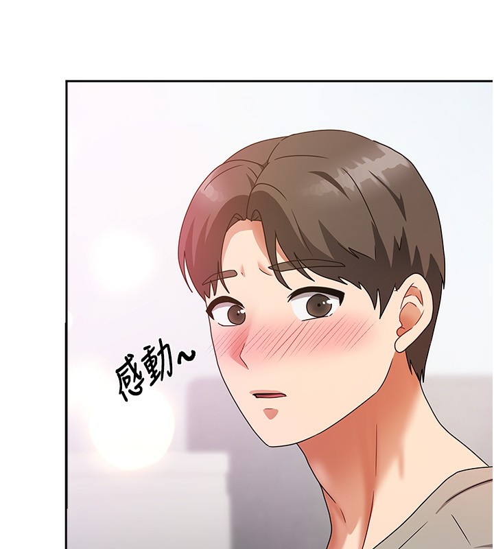 [韩国漫画] 我家的女房客 剧情,青年#[216P]-65