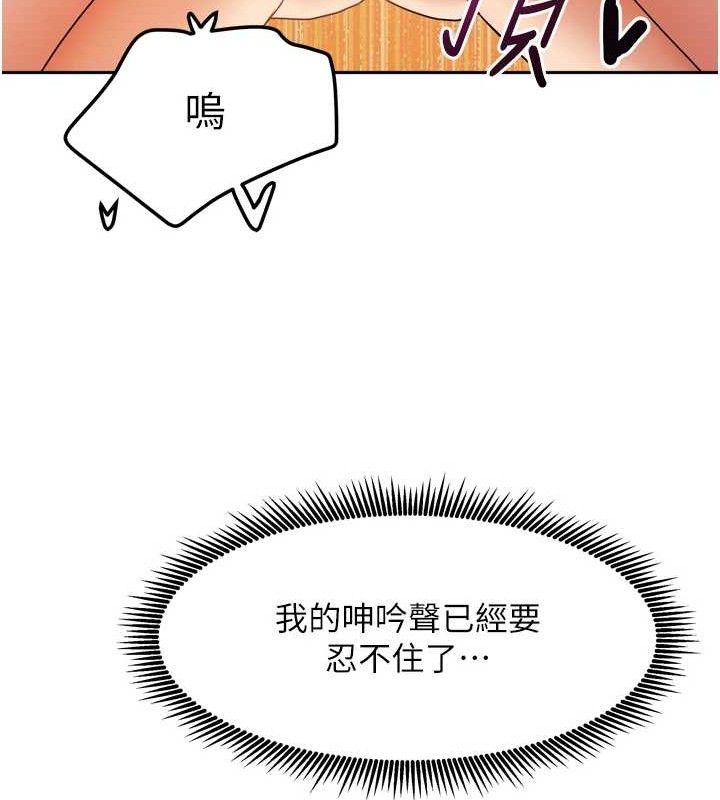 [韩国漫画] 我家的女房客 剧情,青年#[151P]-67